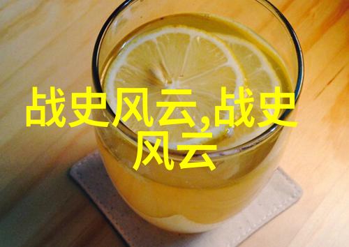 中国真实的历史故事蚕花娘子的传奇传说