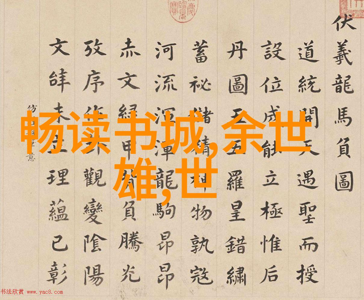 神话传说精灵与英雄的奇遇
