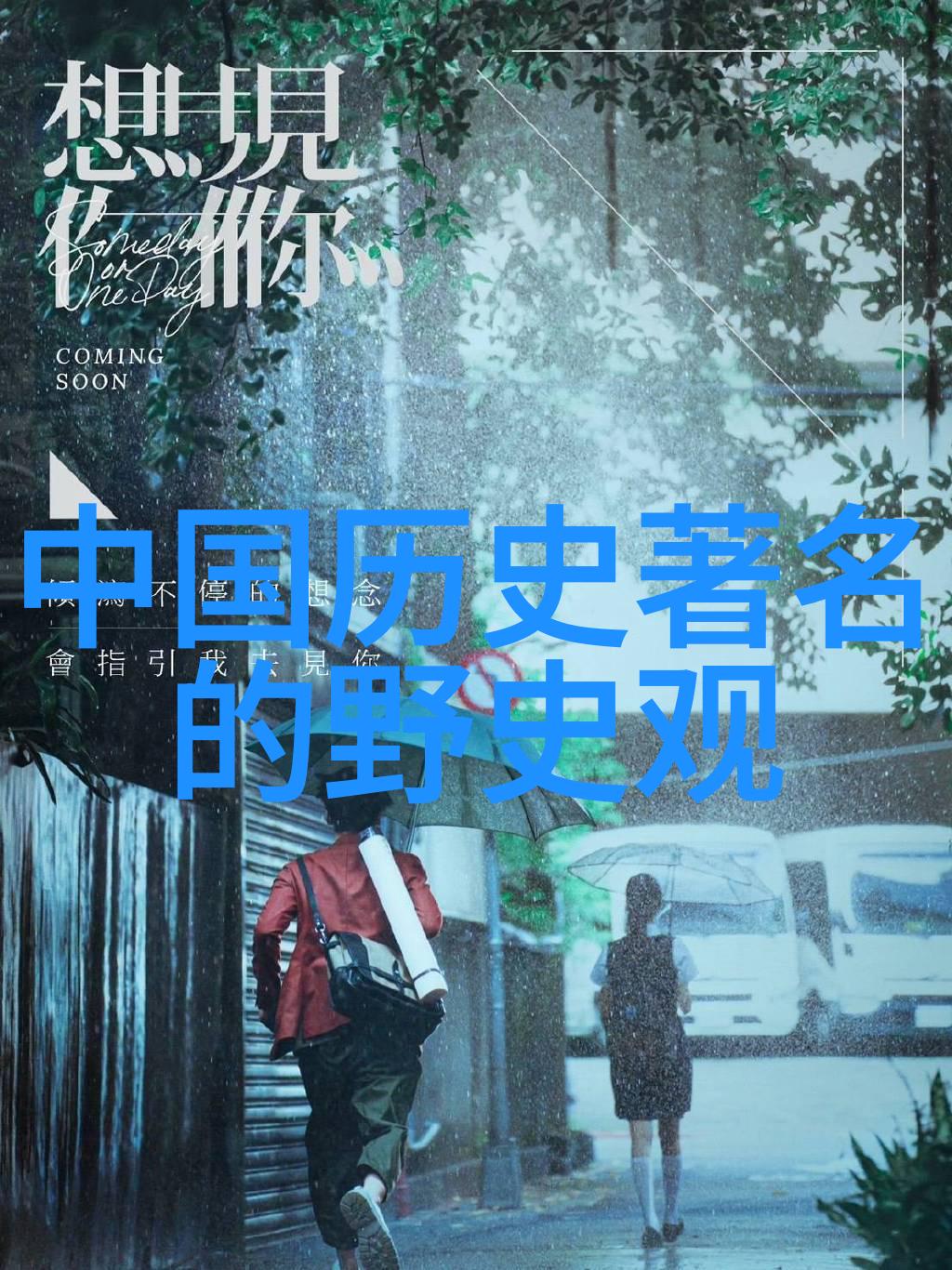 主题我这就给你讲个超级神秘的神话故事哦