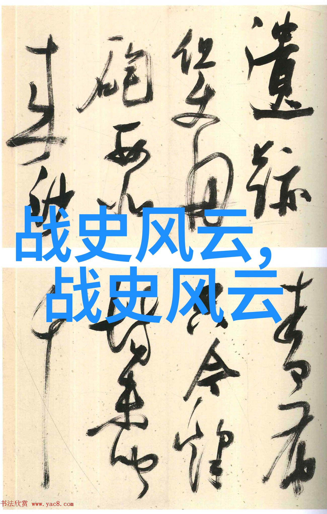 忽必烈的传奇一生探索蒙古帝国的巅峰与中华文明的融合