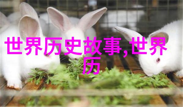 激情四射的战神之旅狂飙穿梭古老文明的秘密