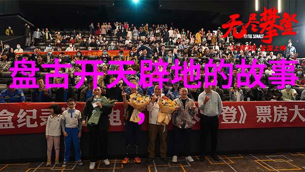 文化回忆-86年春晚背后的恐怖揭秘那场令人毛骨悚然的节目