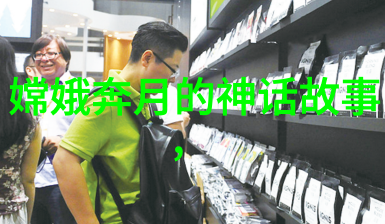 解缙名人故事中的王羲之人物