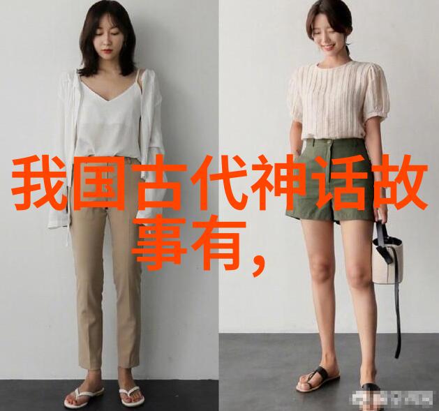 女娲造人的故事我亲眼看了女娲娘娘怎么把我们这些凡人从泥土里捏出来的