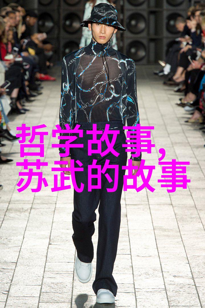 独角兽的秘密花园纯真与勇气的故事