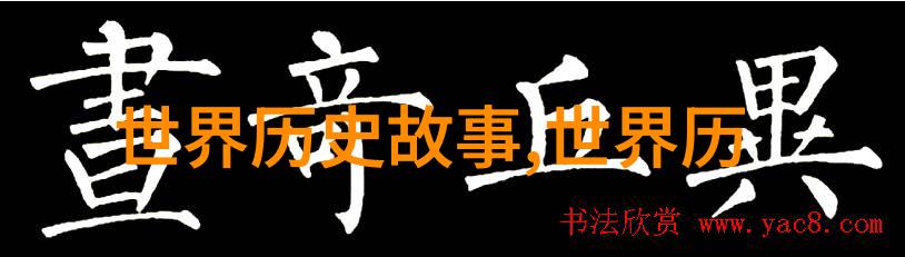 李商隐第一届全国学青会开幕式之诗人风采