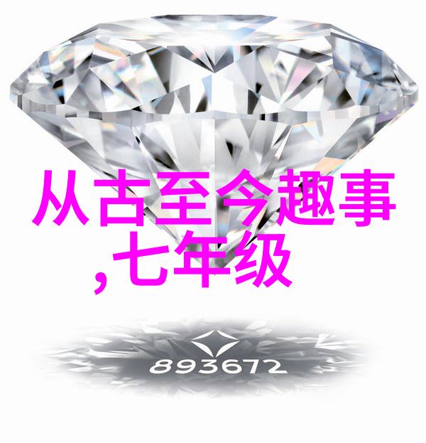大秦之笑西楚霸王的风趣征途