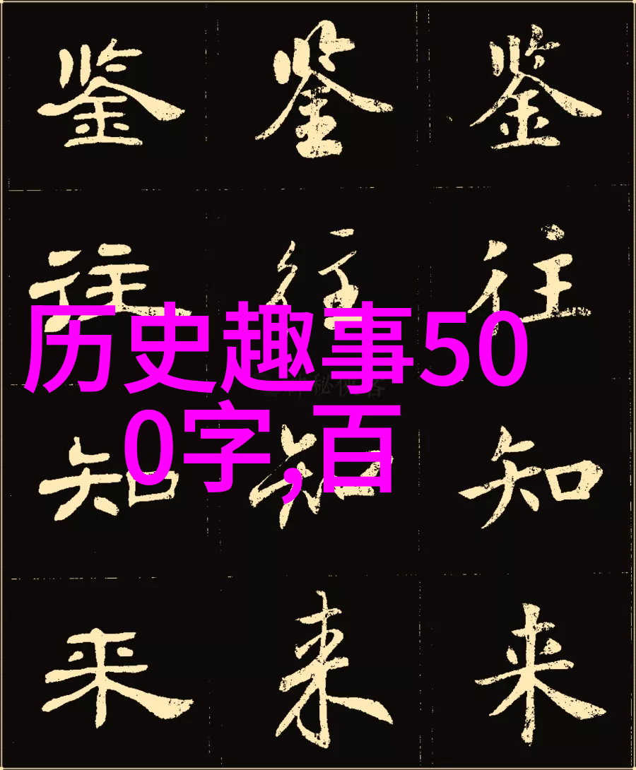 探索中国神话传说的奇幻世界从黄帝到后羿的传奇故事