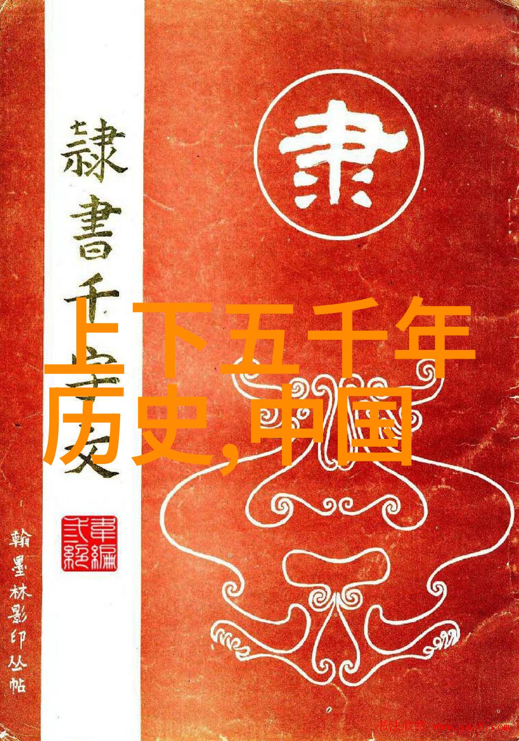 神秘森林里的魔法师改编自黑豹的小说版本