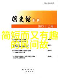 大明皇后孙若微中国历史上的女性政治家与皇后