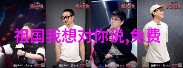 禹治洪水女娲吃人照片震惊社会