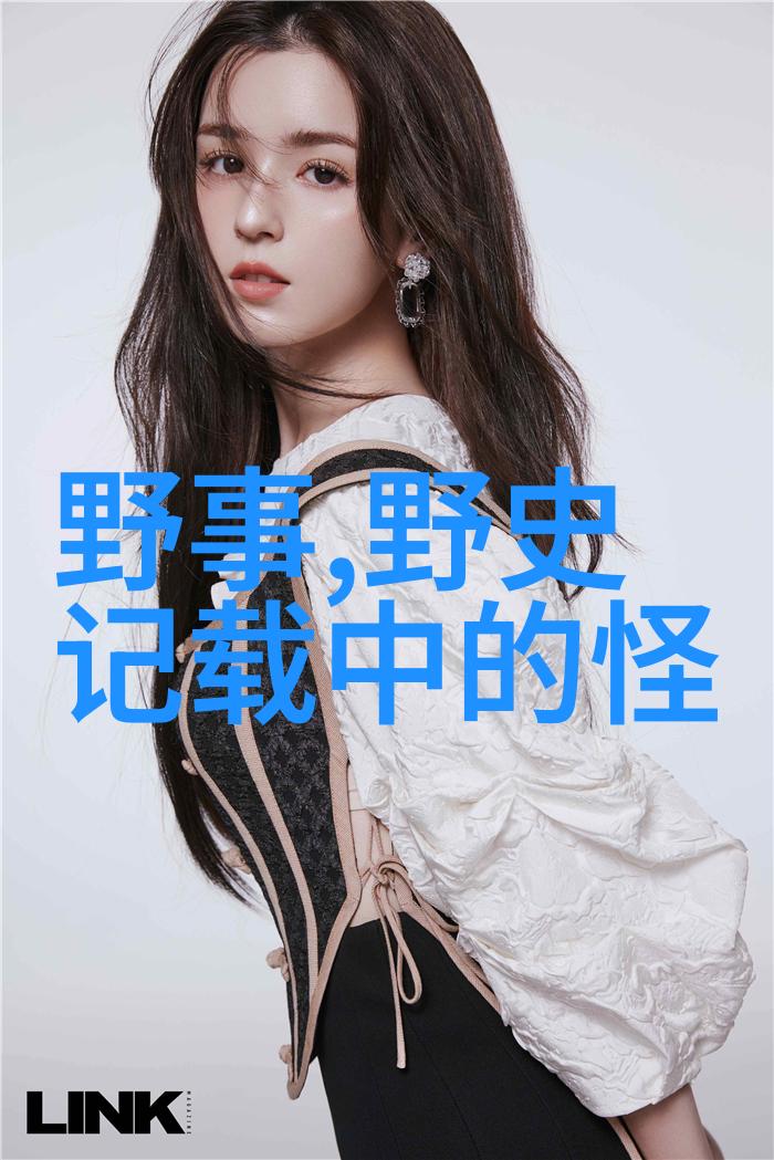 神话传说-古今奇谈100个经典中国神话故事探秘