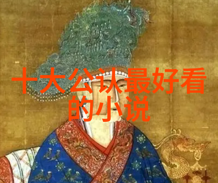 关于世界史的历史小故事-穿越时空的邮件揭秘古埃及与现代科技之间的奇妙联系