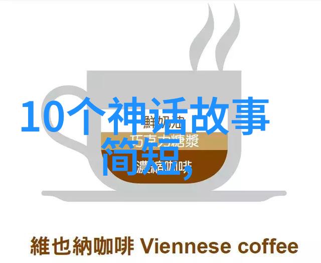 为什么天空之树总是生长在云端