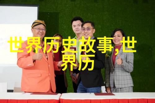 动物朋友们的故事集野生动物园大冒险