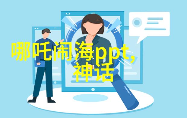星星下凡的奇幻夜100个让孩子们笑而忘返的睡前故事