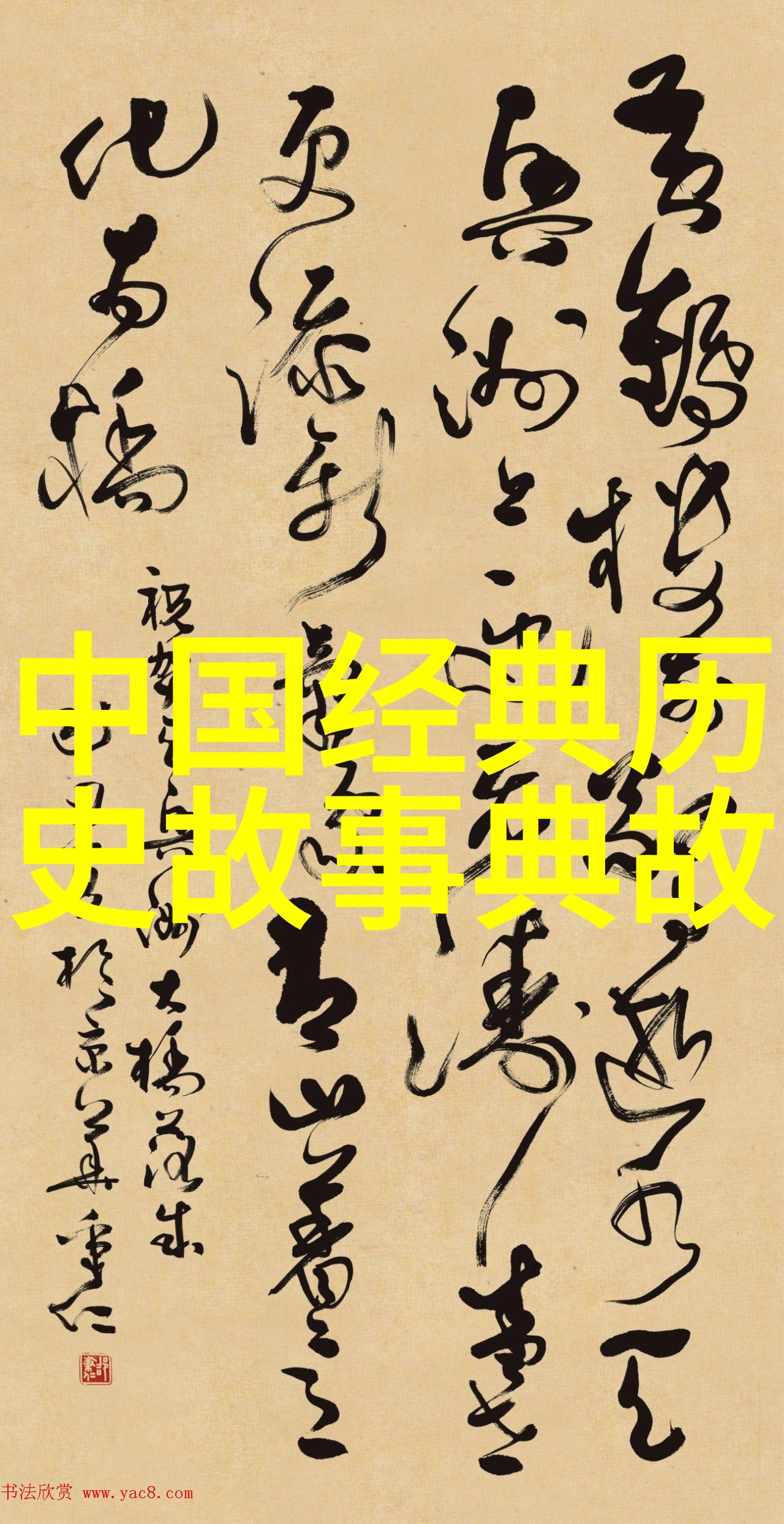 清朝康乾盛世对中国历史产生了怎样的影响