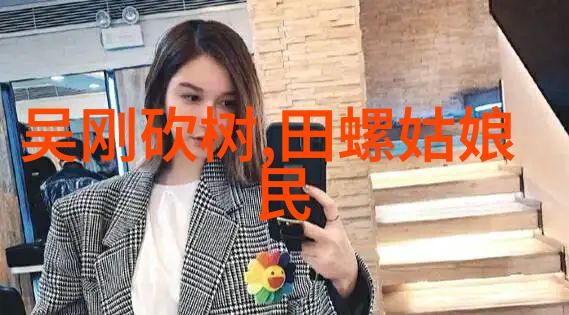 春秋战国交响曲介子推的悲壮之歌公元前636年