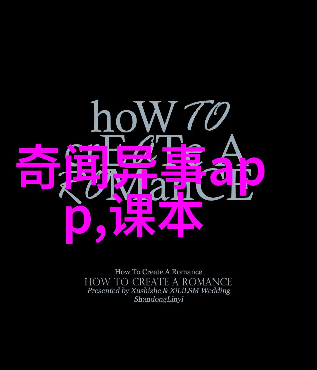 多尔衮的孝庄之恋一个满清帝王的私人故事