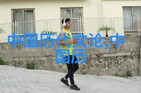 九歌吕不韦连妃的故事从未停止过它们之间的纠葛如同长河般延绵不绝