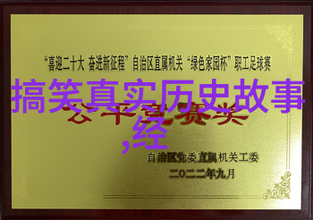 牛郎织女传说古代中国民间的爱情与星空故事