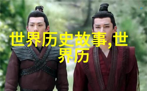 幼儿园国学奇缘王清惠的文化探险