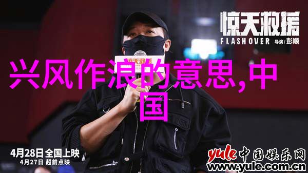 也速迭儿两晋时期名人人物简介