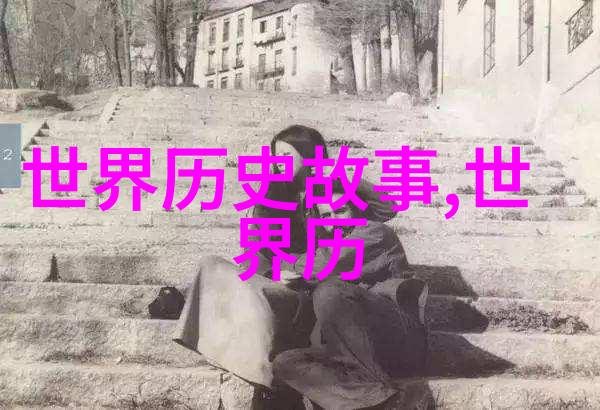 大明我是朱允熞逆袭的少年我的江山梦
