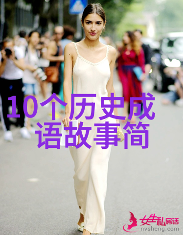 乾隆娶了自己的女儿仲由的悲剧前542年前480年