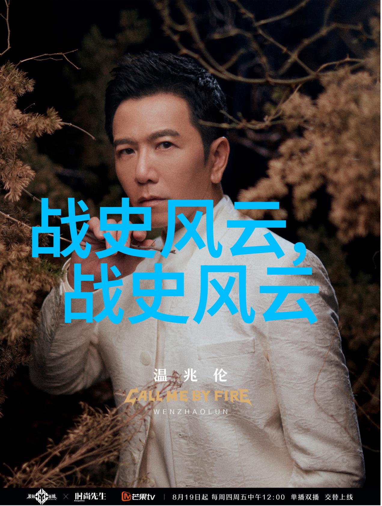 河南四大剧种魅力绽放董卓凡豫剧票友的传唱者