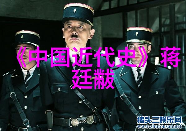北伐军的铁血征途