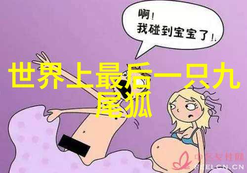 儿童免费听故事大全中国民间故事如同古老的树木根深叶茂传承千年截脉岭则是这片森林中最神秘的角落等待着勇