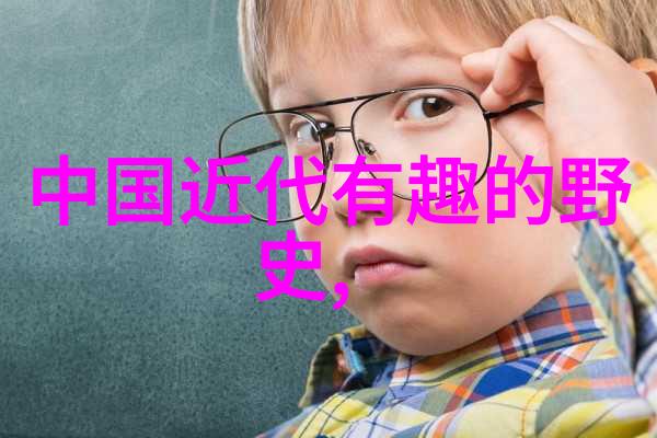 中国民间故事 女山的故事