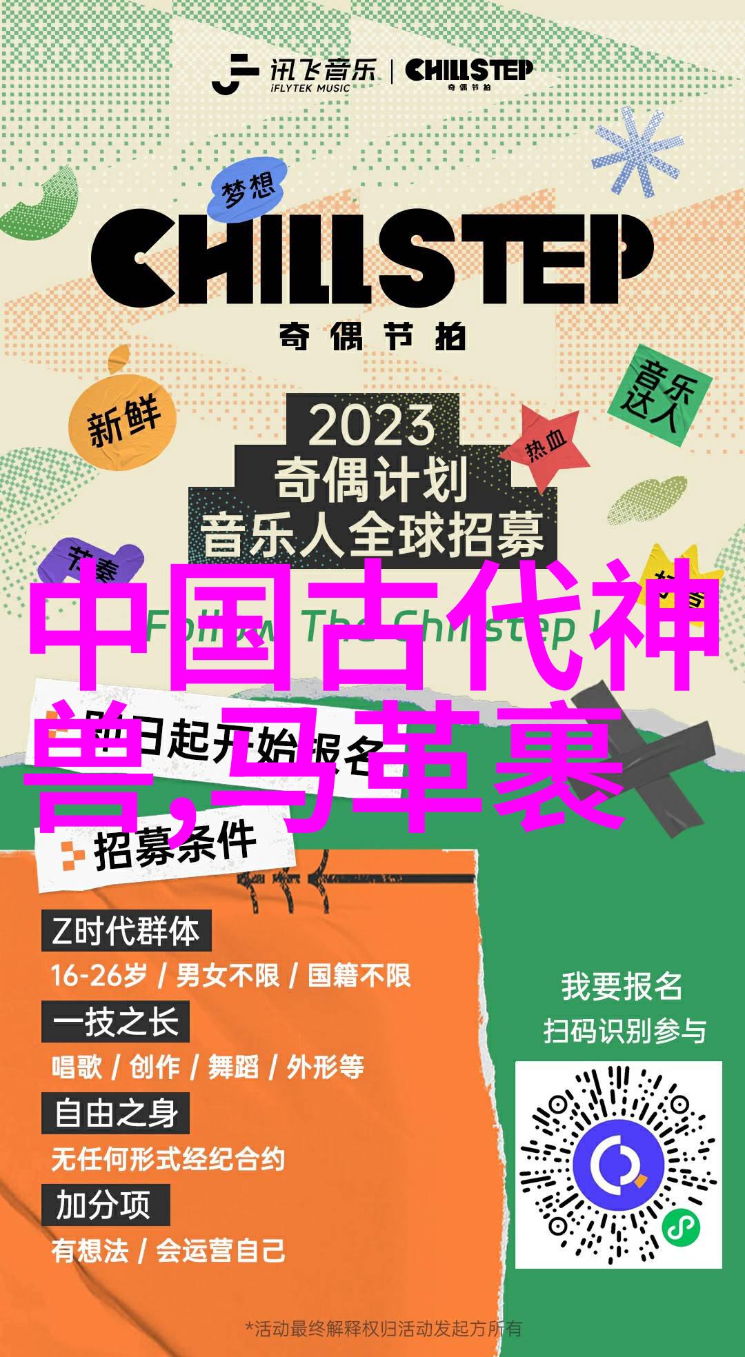 儿童睡前故事100篇我的小伙伴们的奇妙梦想