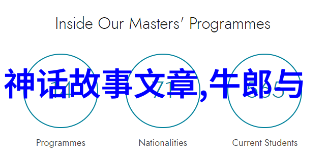 明朝那些事儿百科揭秘太监政治的奥秘与阴谋