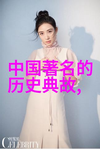 中国古代神话故事-天界之战盘古与黄帝的英雄传说