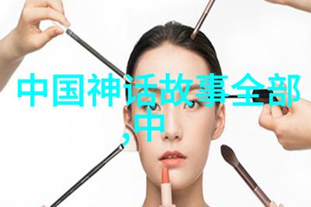 民间故事的宝库探索传统文化的丰富面貌
