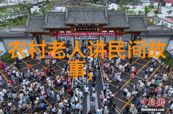 杨蒲生京剧中的几大角色研究者与京剧史论探索者对偶