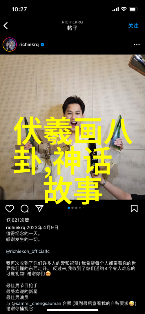 东周的战国之刃廉颇()