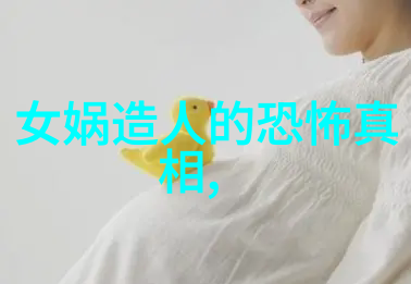 宋朝简介及历史概述亲历者们的故事从北方游牧人到南方江山