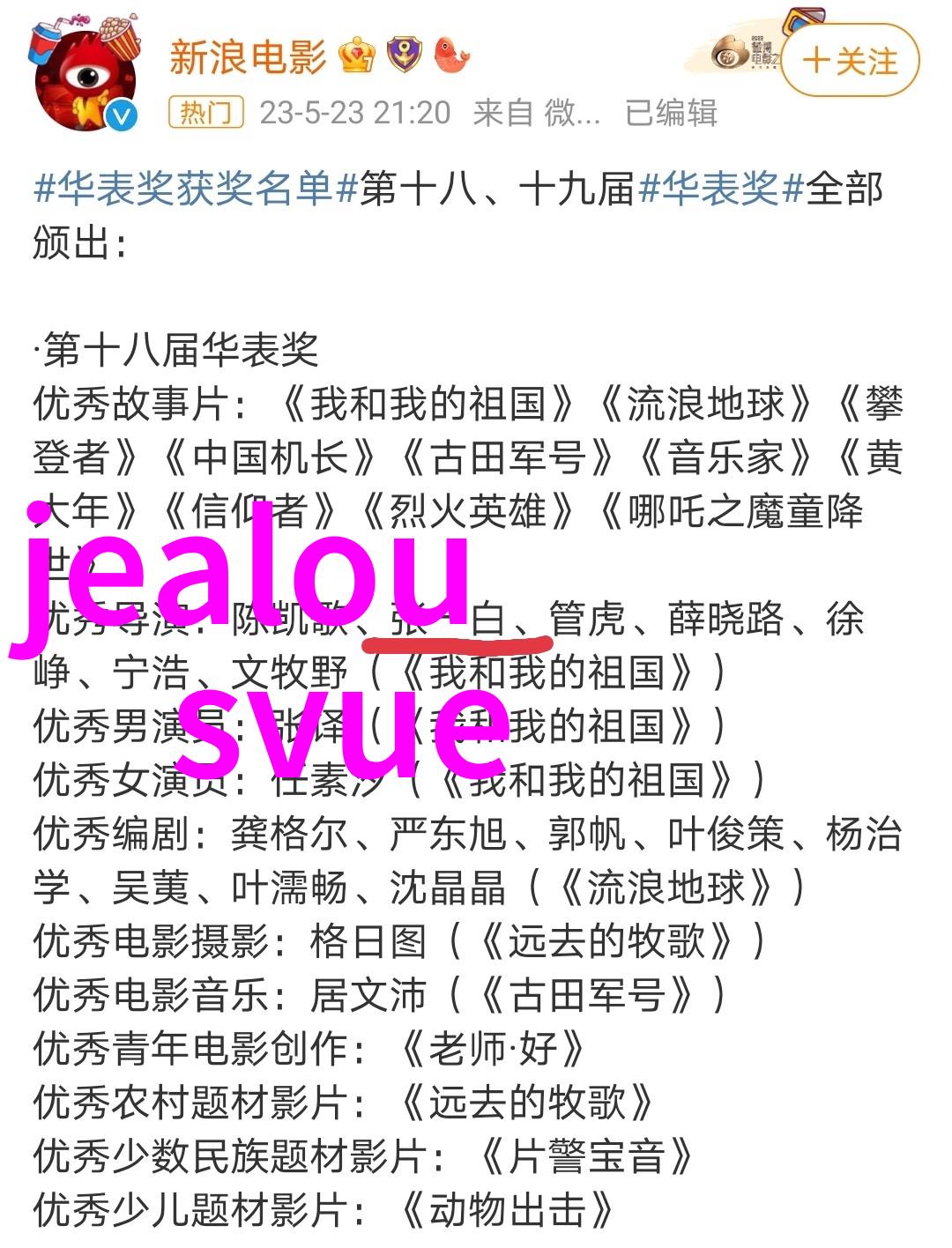 中华传统文化故事大全书籍中的三国演义中的战略智慧与人性探讨