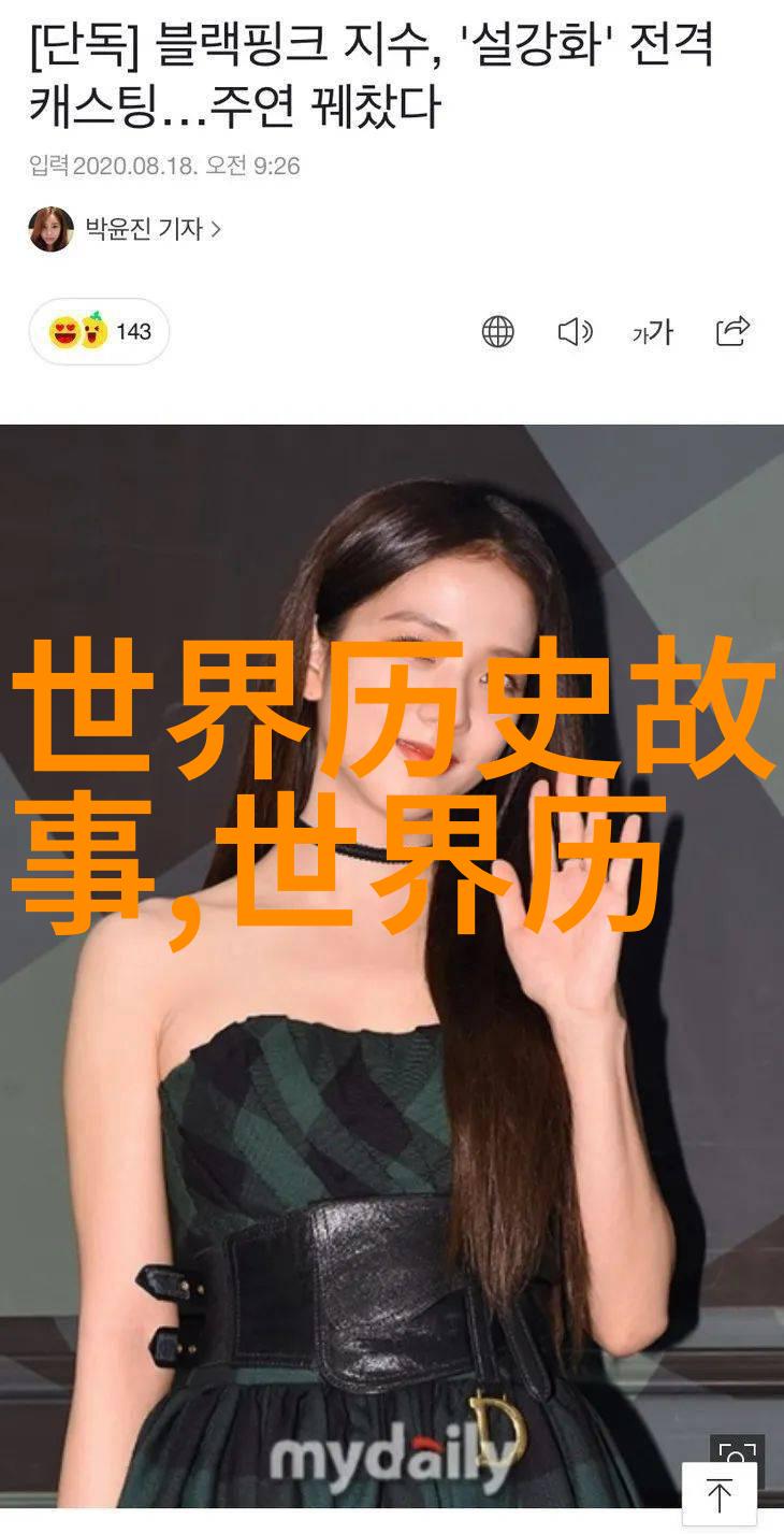 启蒙童谣古今儿童历史故事集