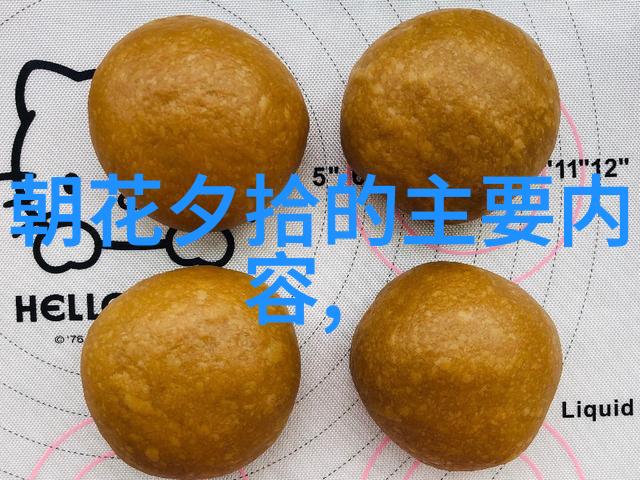 神秘的彩虹桥小学生的奇幻冒险