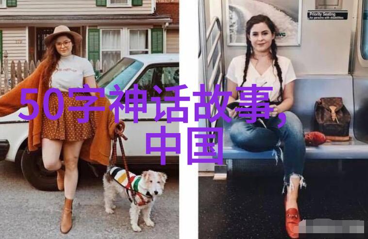 古老的传说中的奇迹揭秘中国民间故事的奥秘