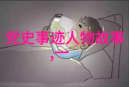 中国神话故事简短龙王与小鱼儿