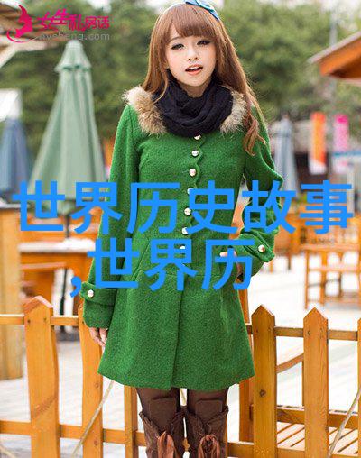 中国历史app我眼中的时光机器