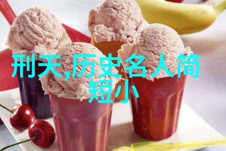 清朝皇帝陵墓中传唱的崇祯遗言震撼了后世