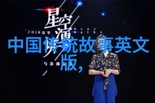 世界趣事奇闻录人间奇观与未解之谜