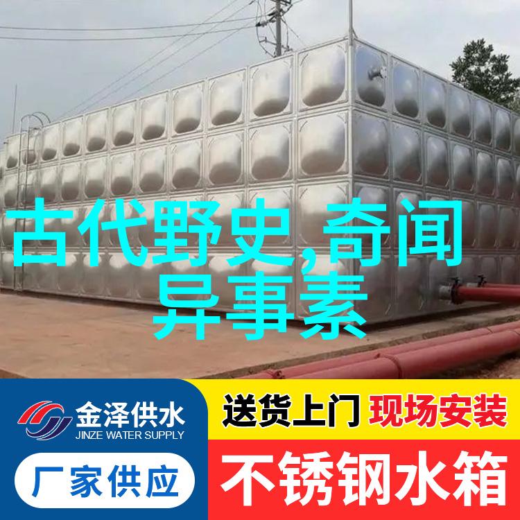 神话时空探秘中国古代传说中的奇迹与英雄