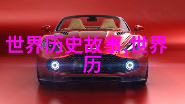 中国近代史上的英雄与梦想者人物故事集
